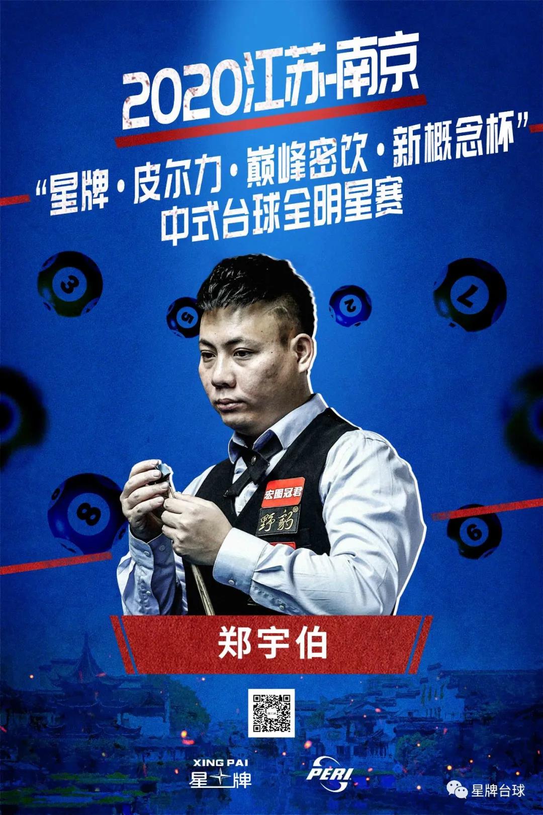 能的执教生